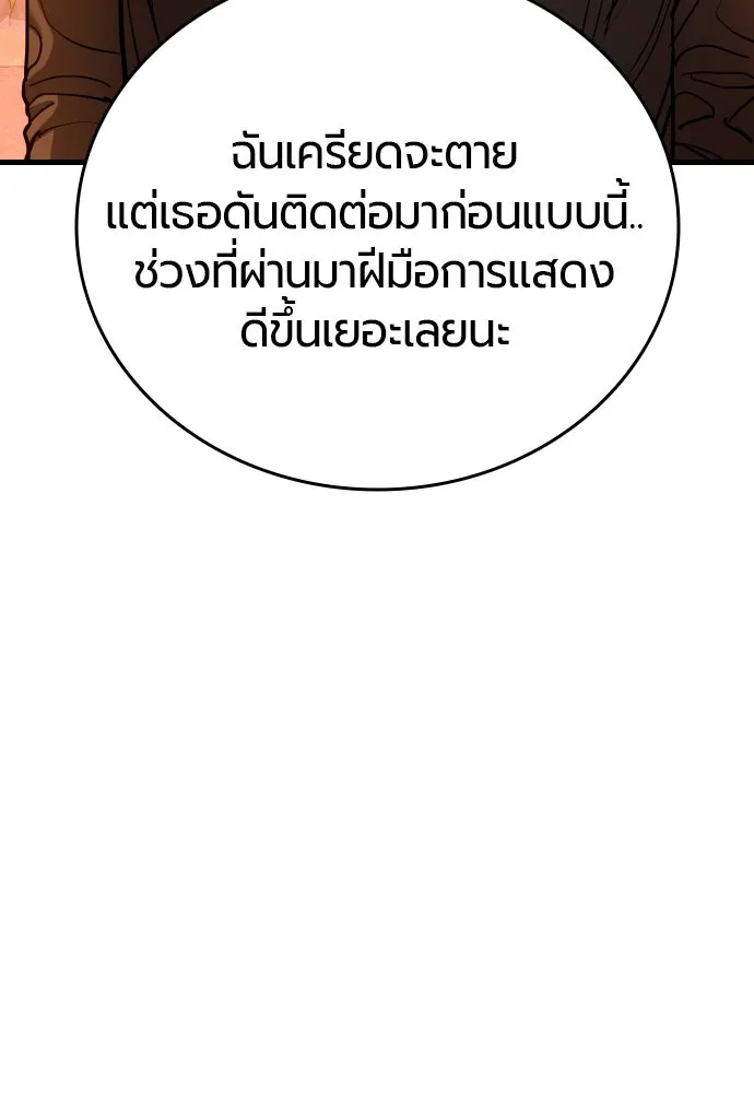 หน้า 167