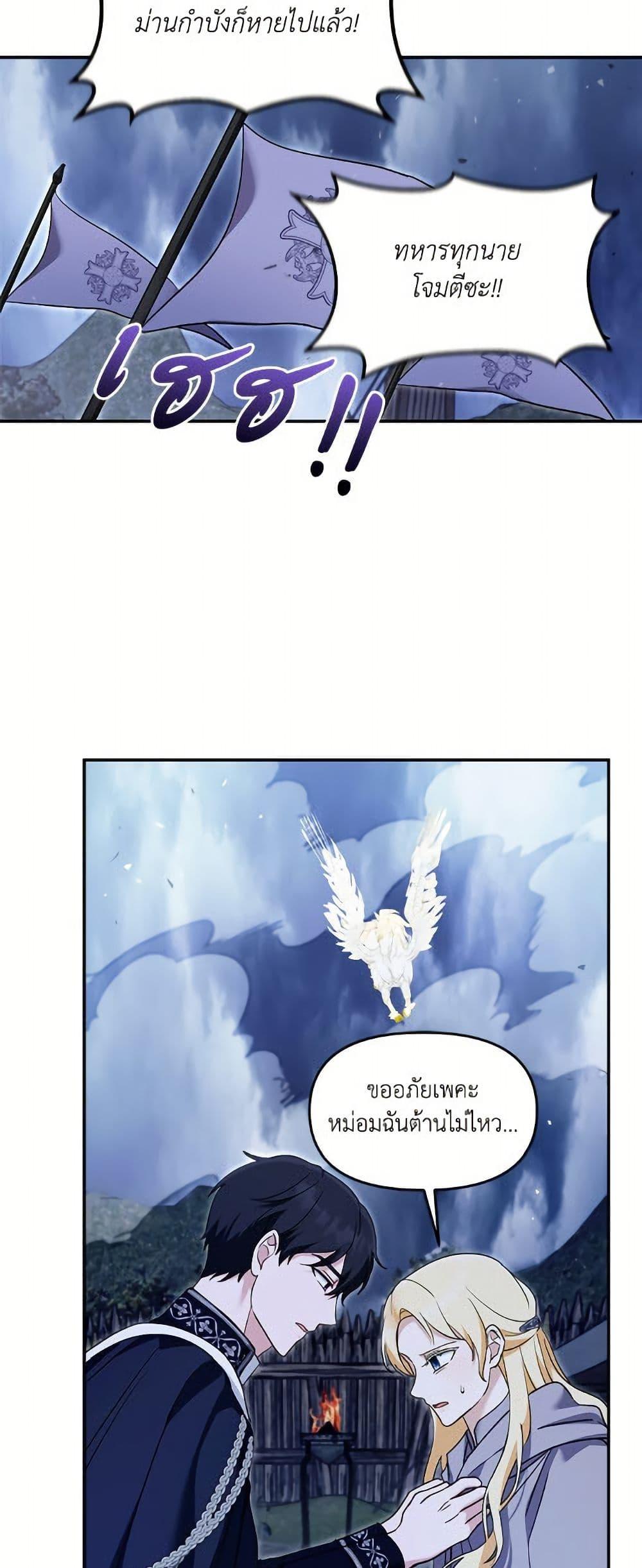 หน้า 21