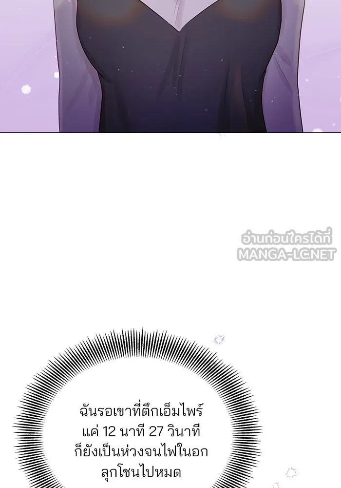 หน้า 81