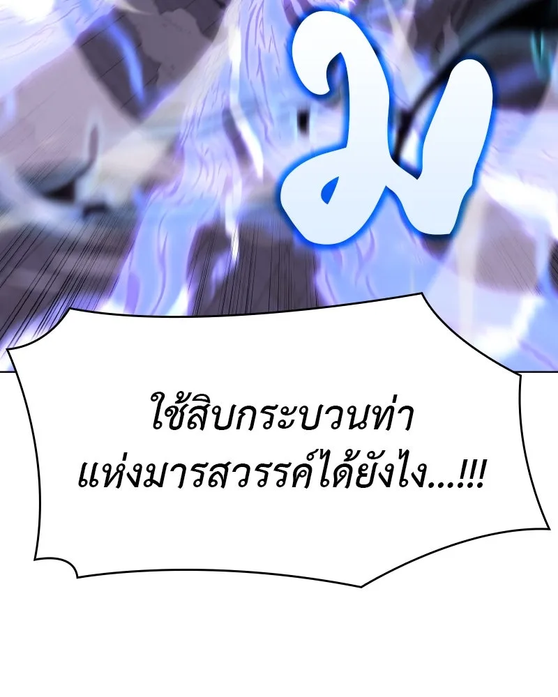 หน้า 103