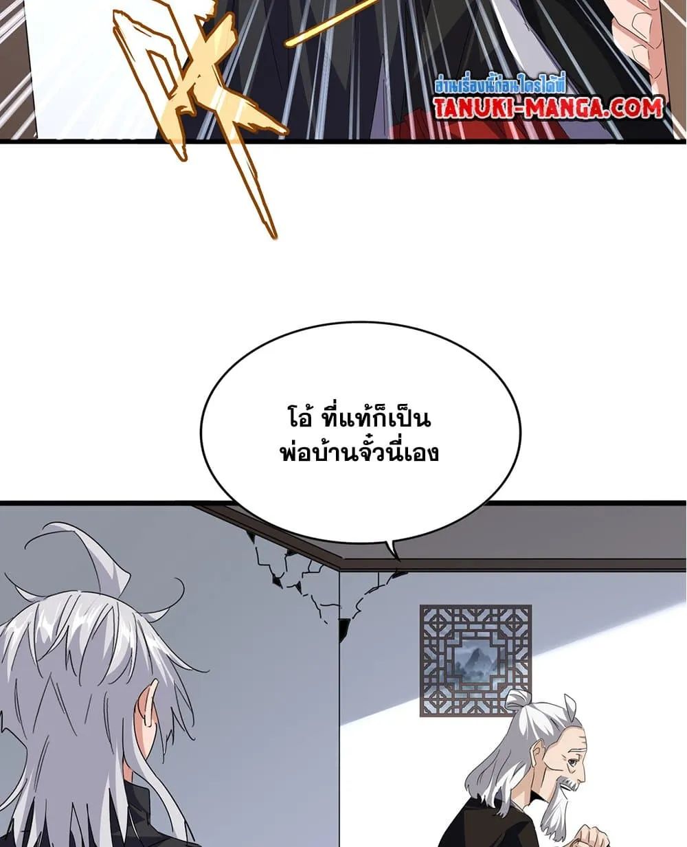 หน้า 41