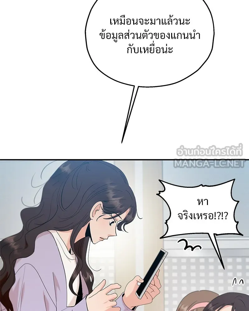 หน้า 123