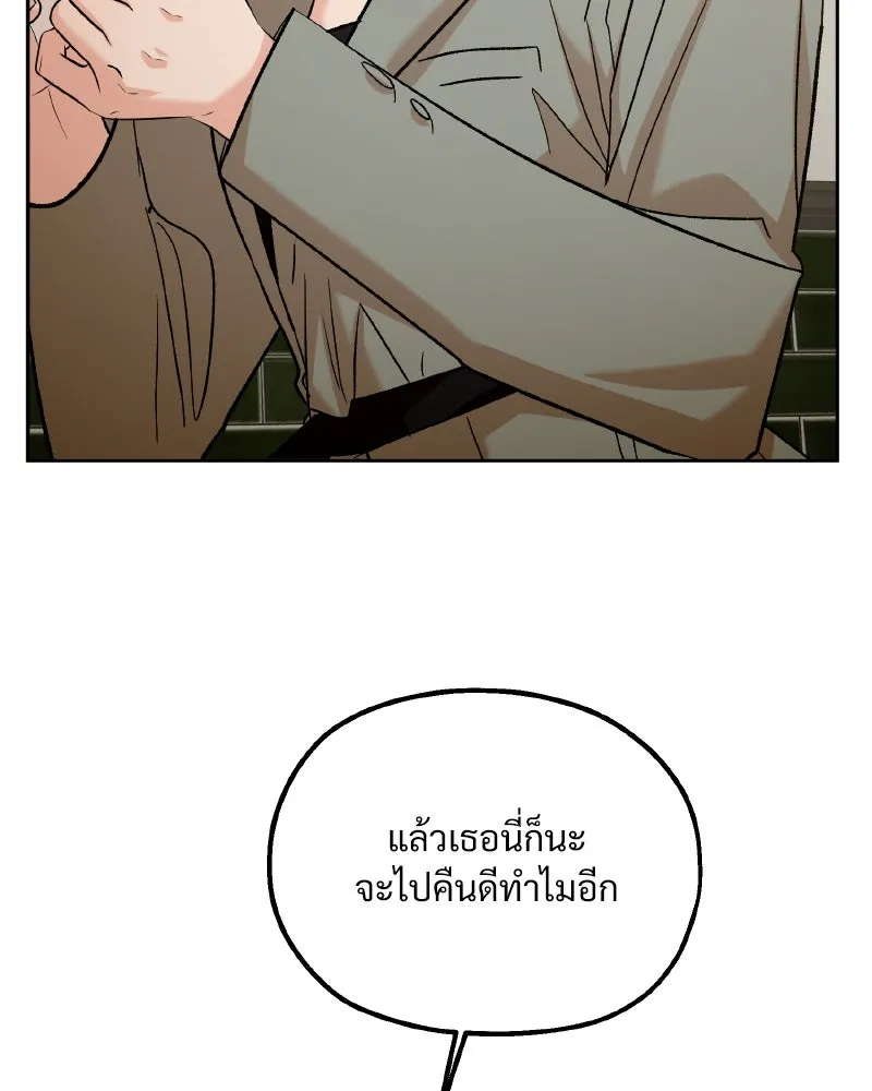 หน้า 97