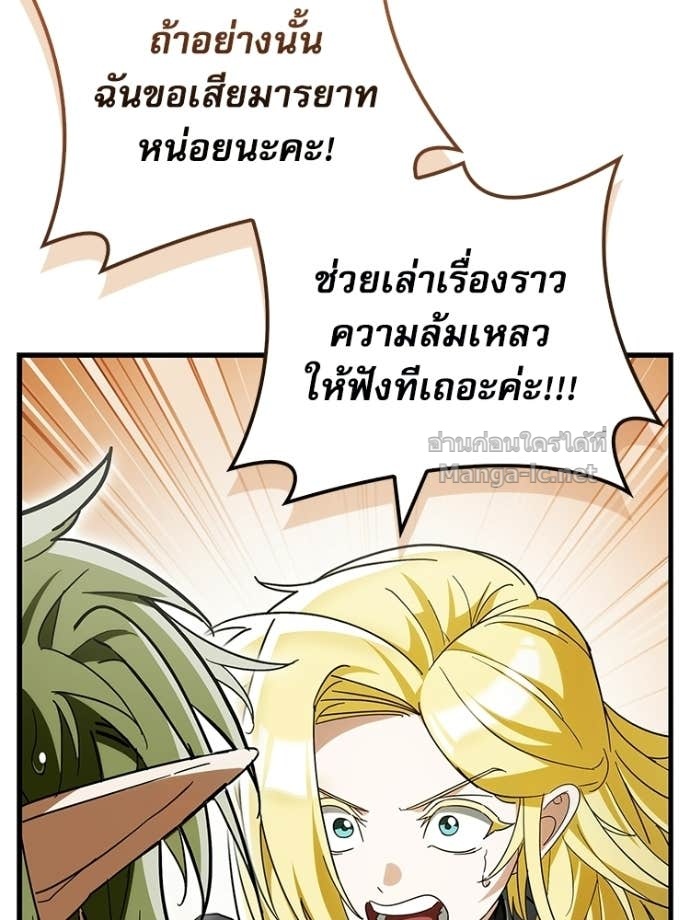 หน้า 144
