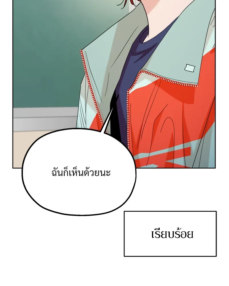 หน้า 82