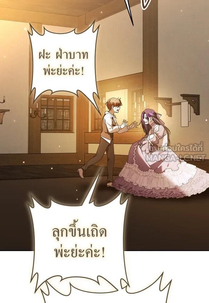 หน้า 105