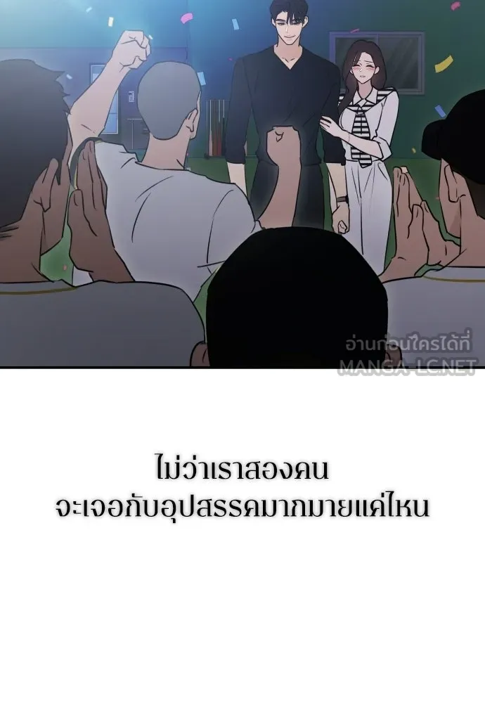 หน้า 138