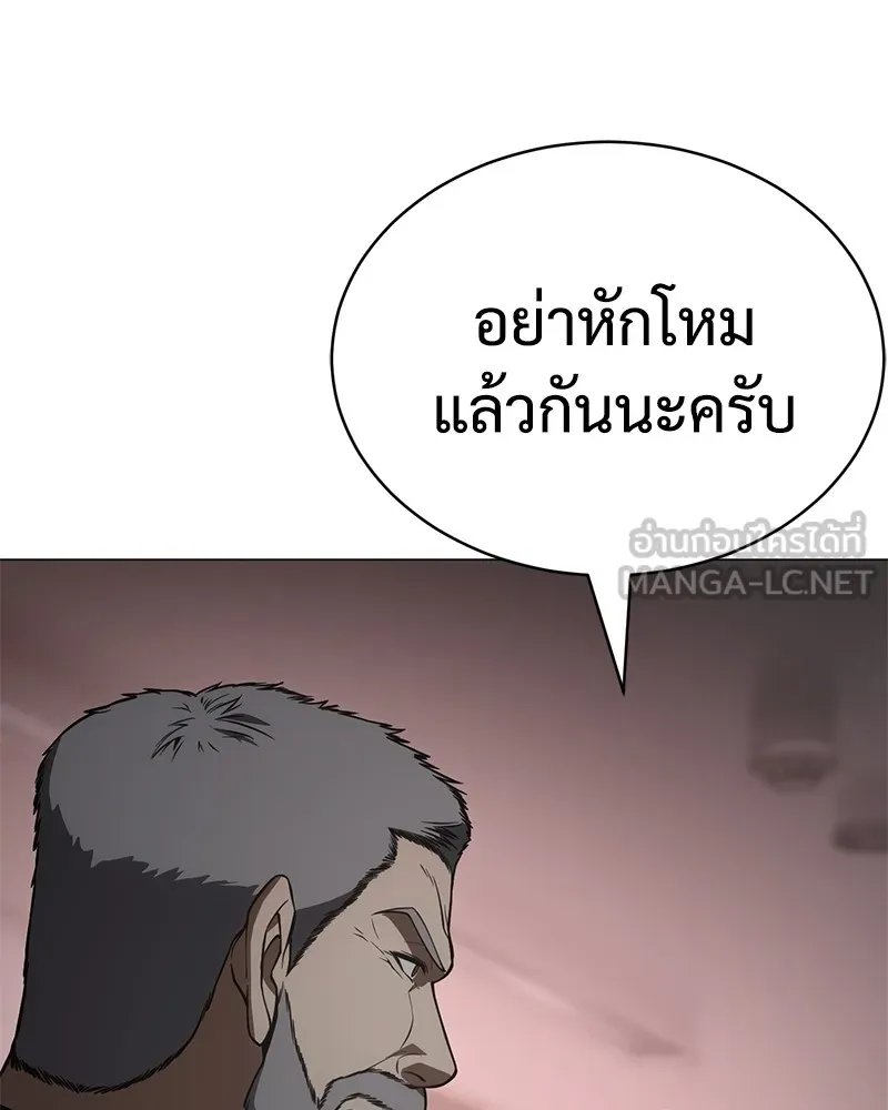 หน้า 99