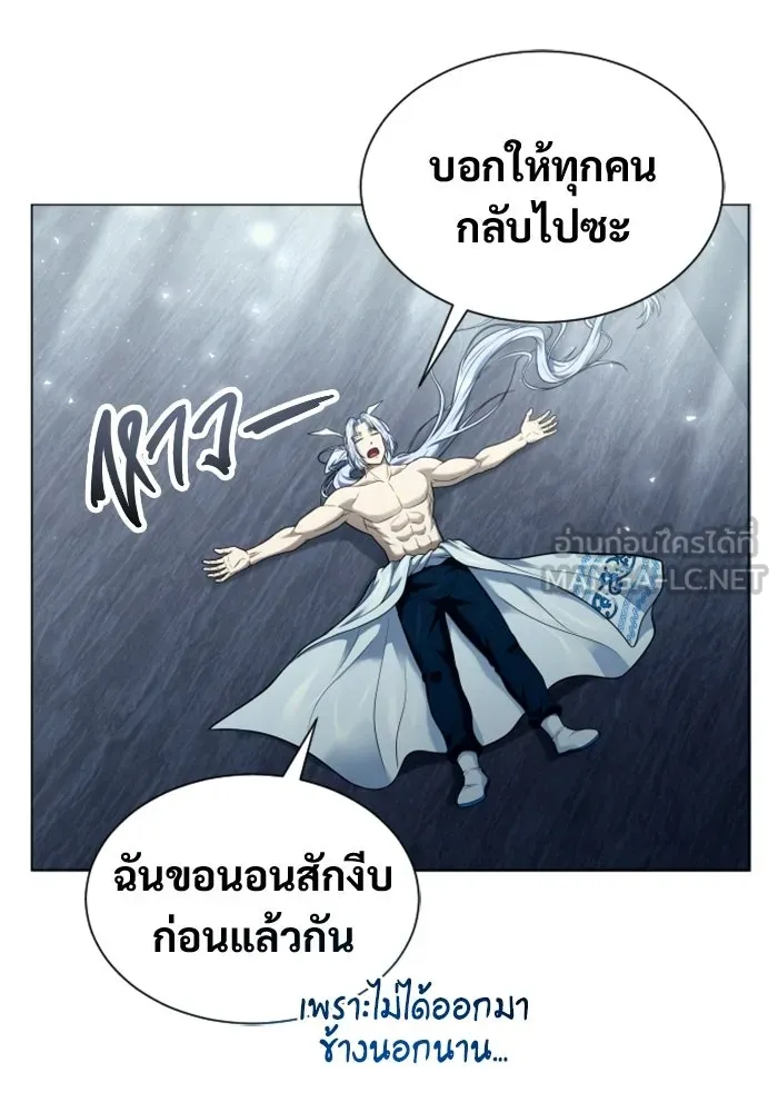 หน้า 168