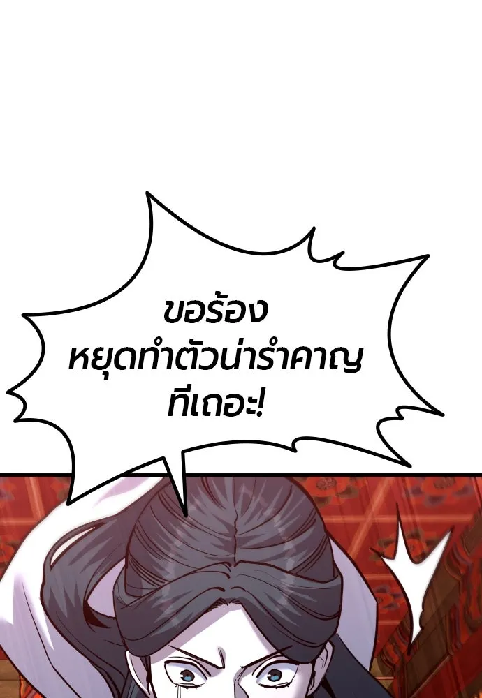 หน้า 163