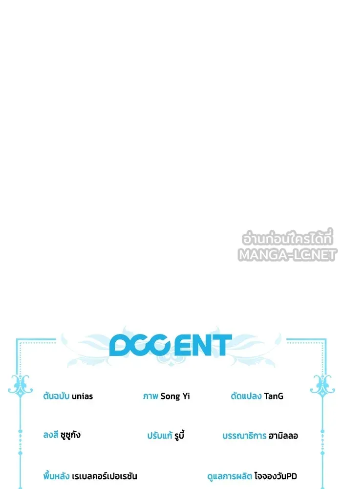 หน้า 117