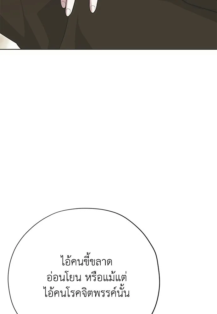หน้า 145