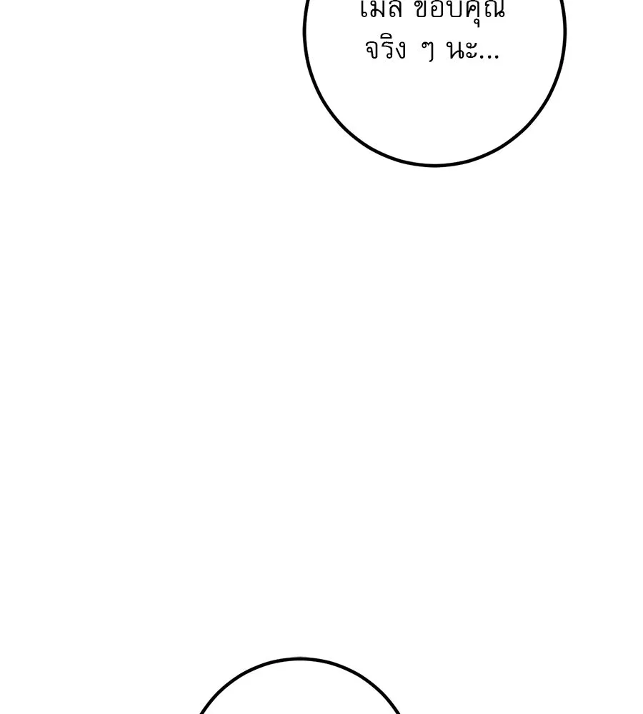 หน้า 134