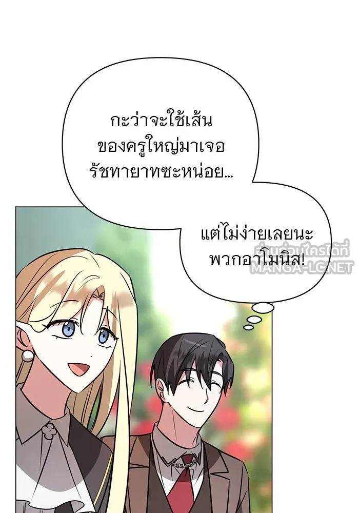 หน้า 111