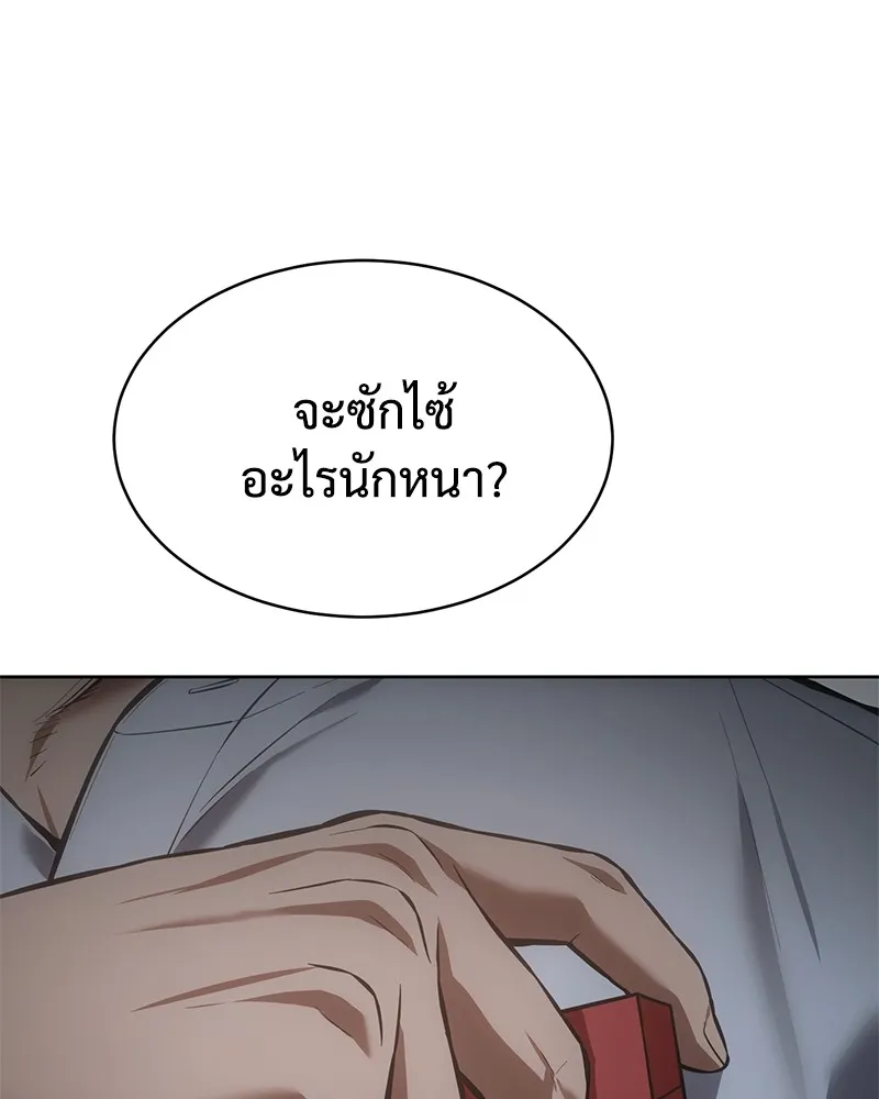 หน้า 106