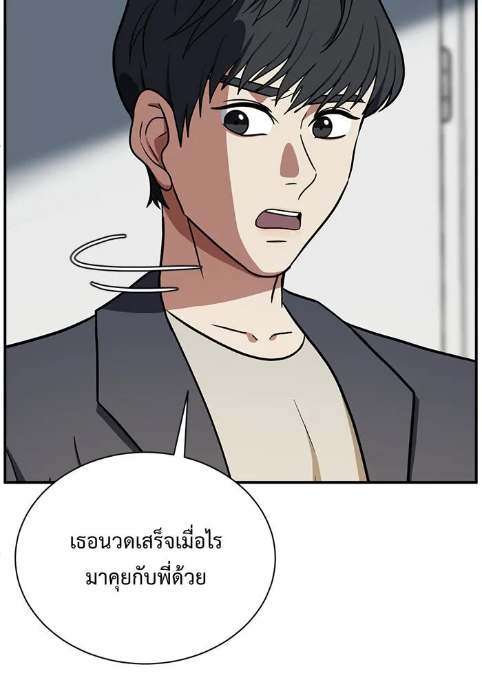หน้า 80