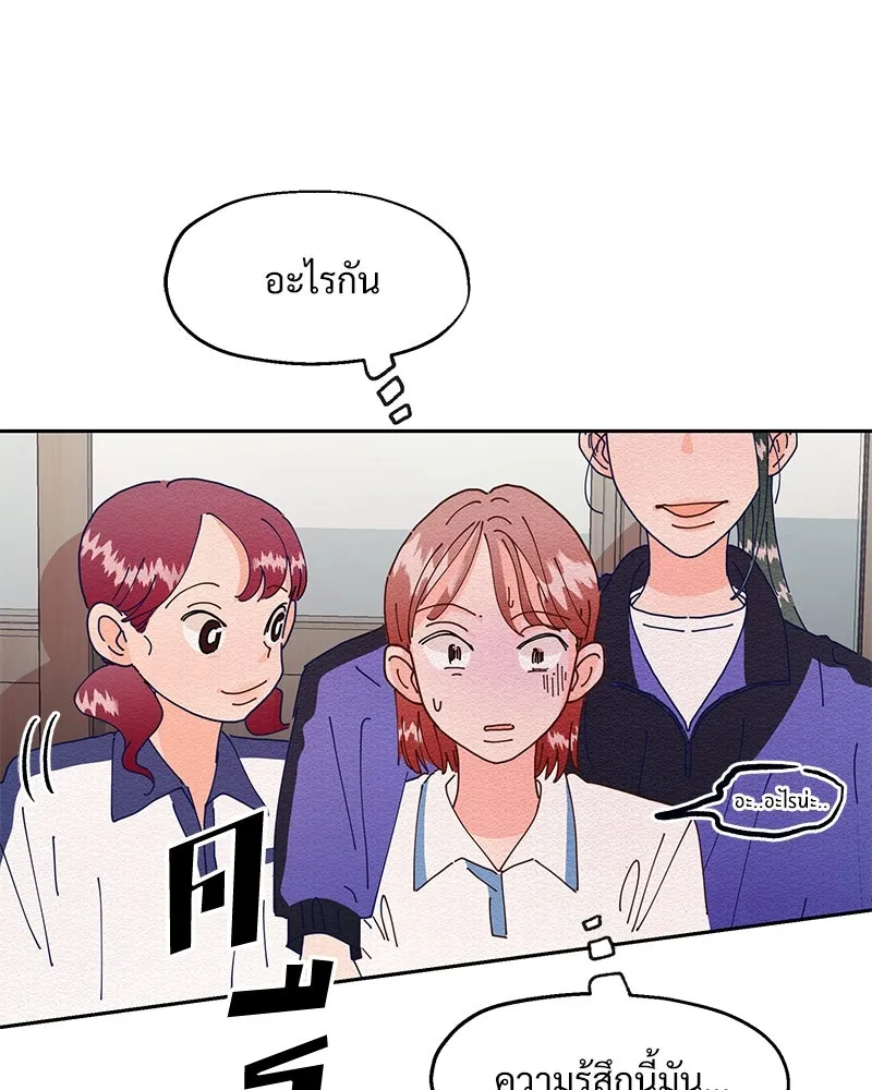 หน้า 73
