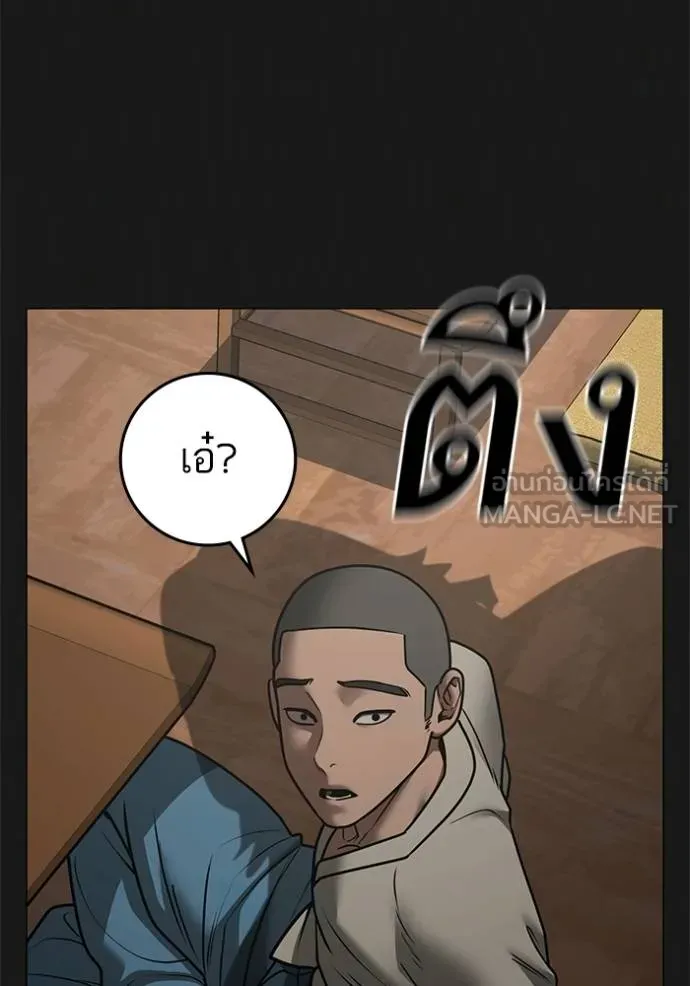 หน้า 81