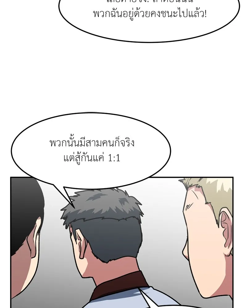 หน้า 65