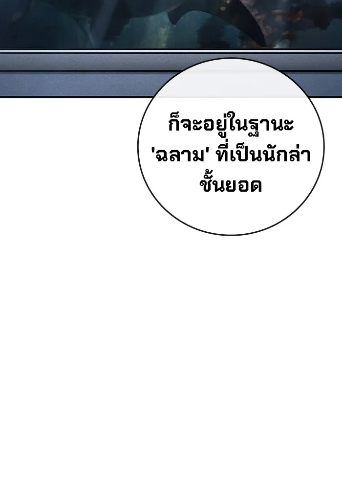 หน้า 179