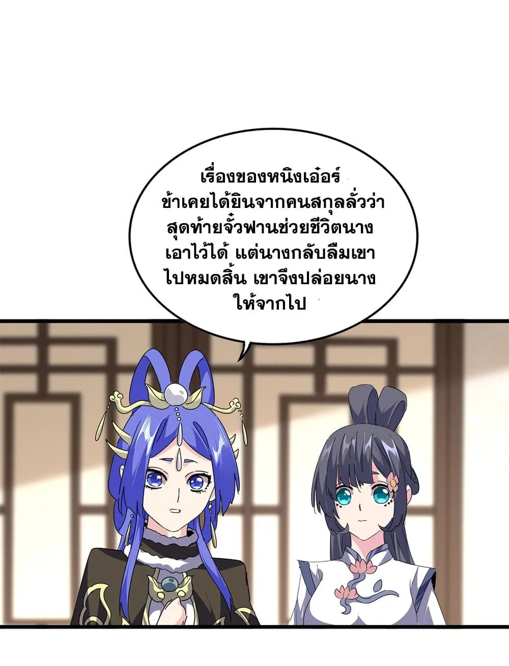 หน้า 54