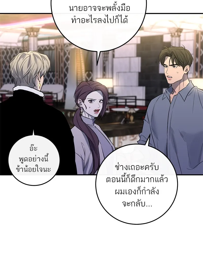 หน้า 101