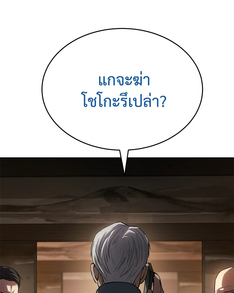 หน้า 199
