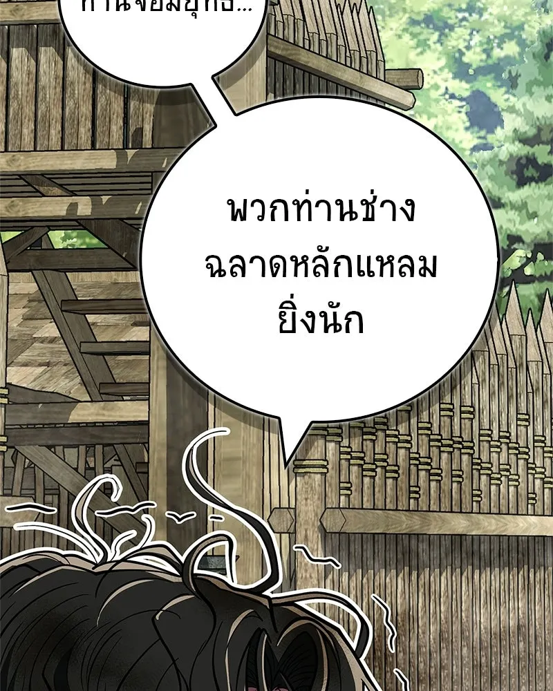 หน้า 172