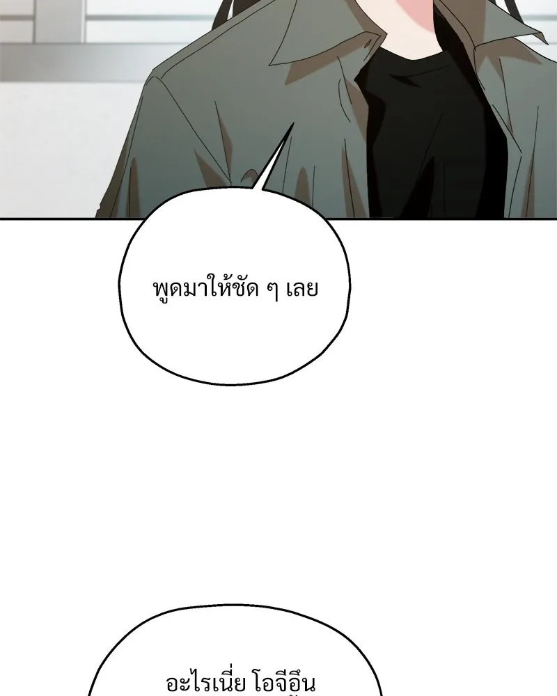หน้า 101