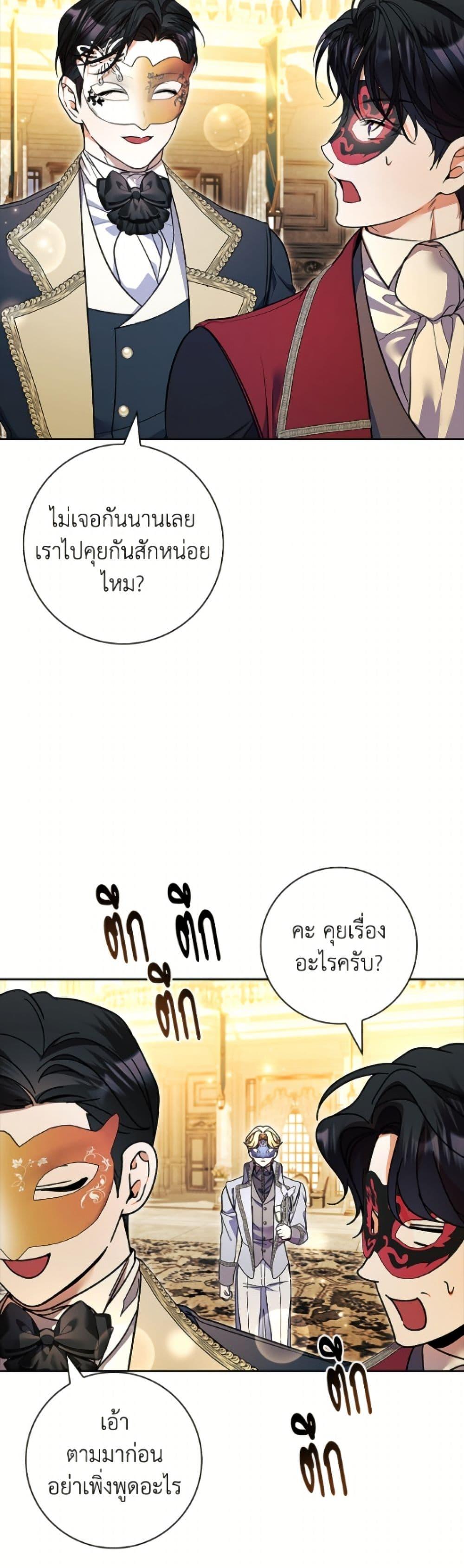 หน้า 45