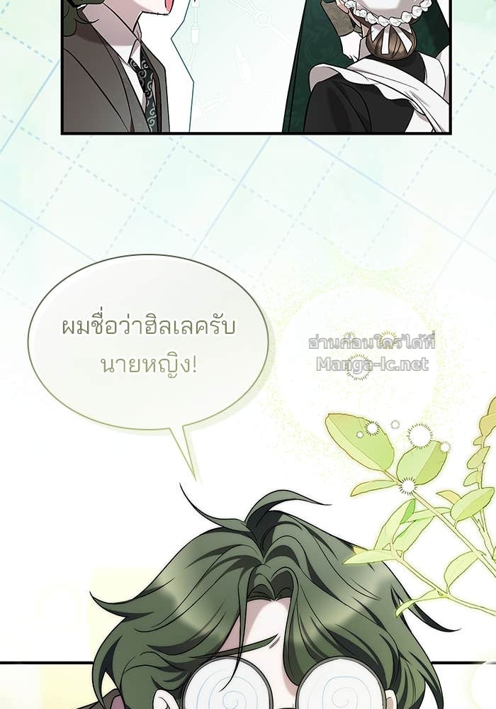 หน้า 58