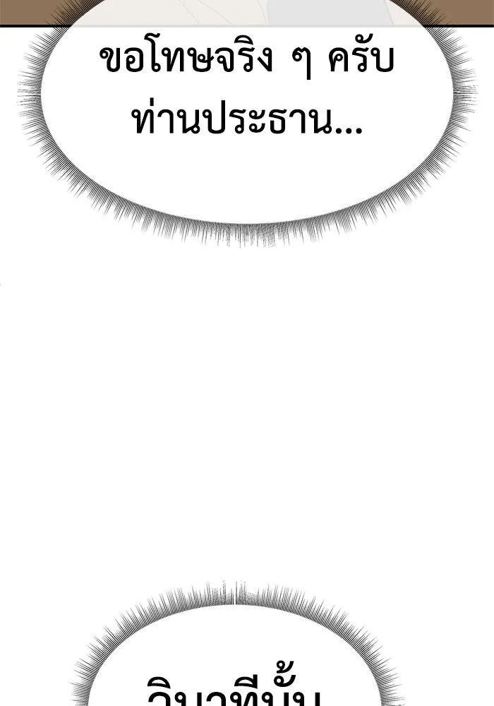 หน้า 94
