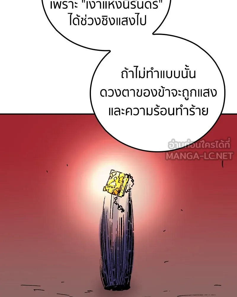 หน้า 90