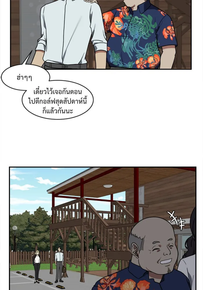 หน้า 98