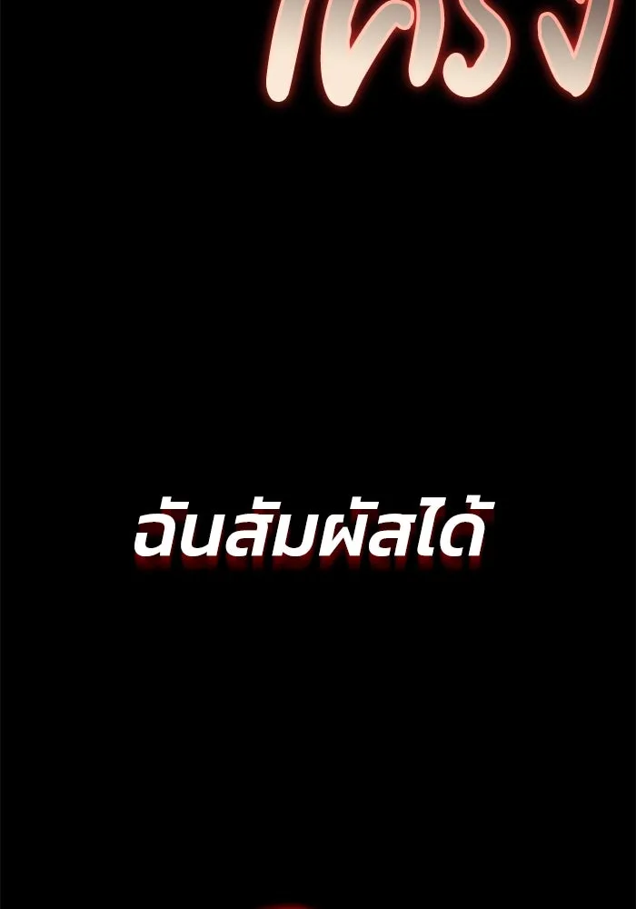 หน้า 104