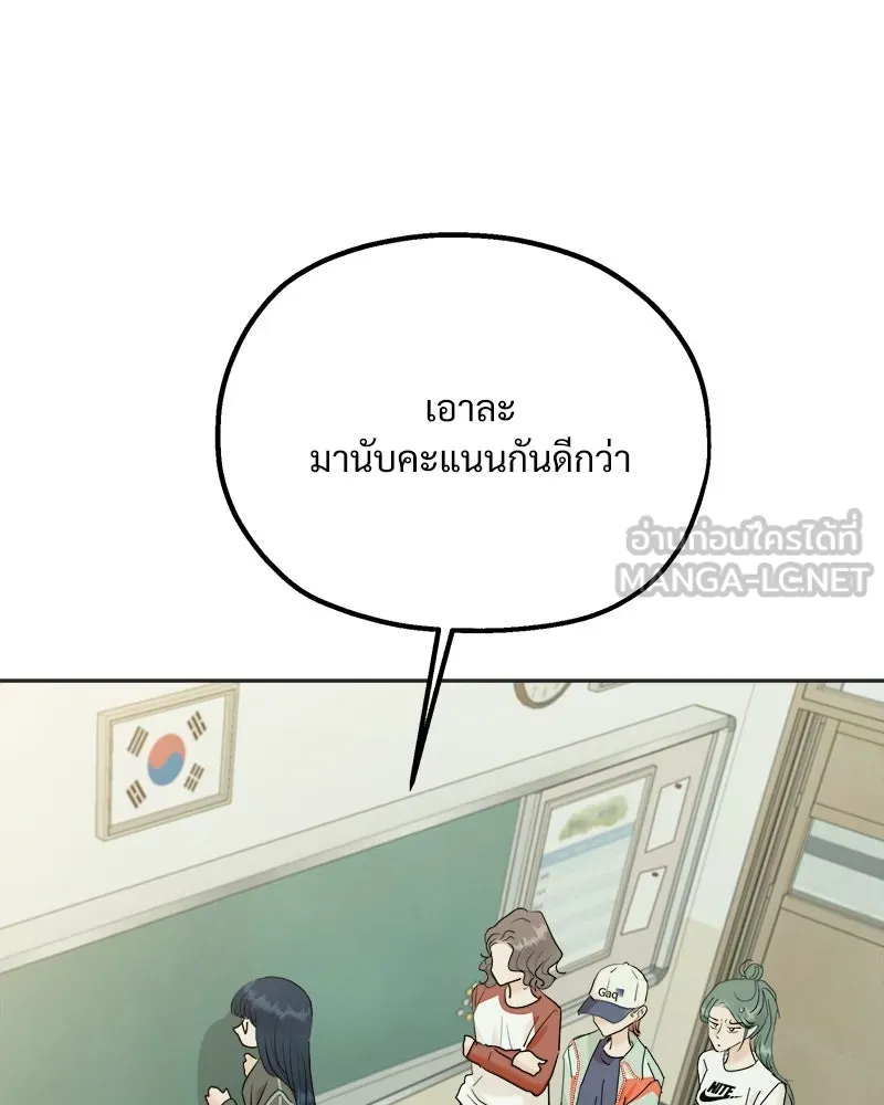 หน้า 123