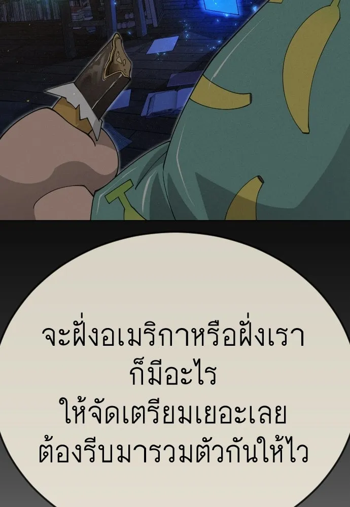 หน้า 161