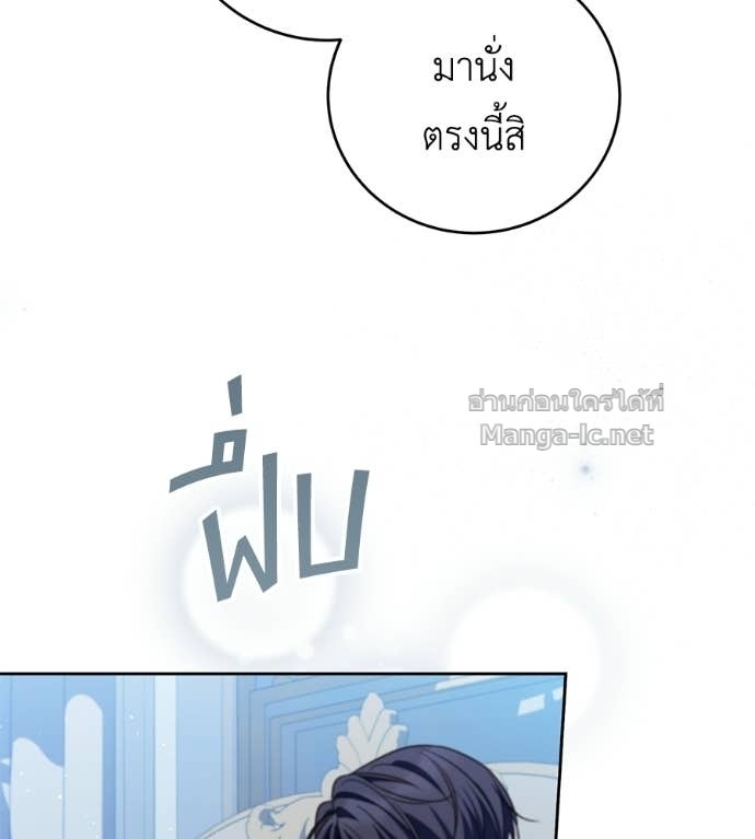 หน้า 106