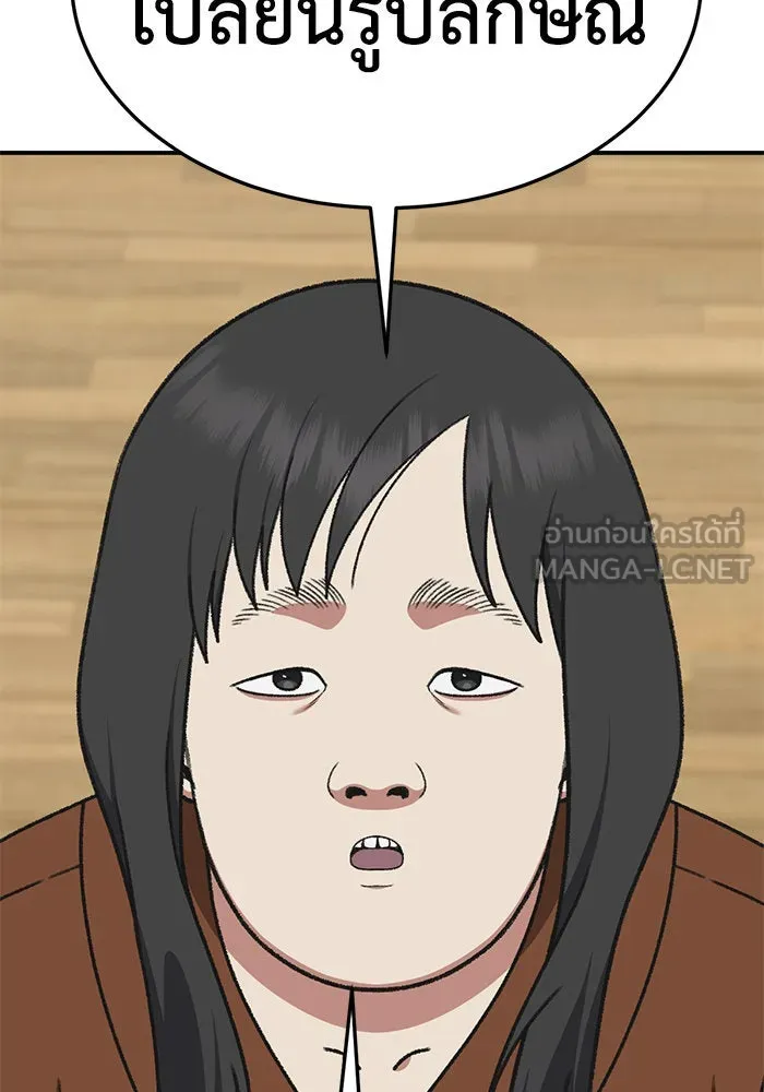 หน้า 129