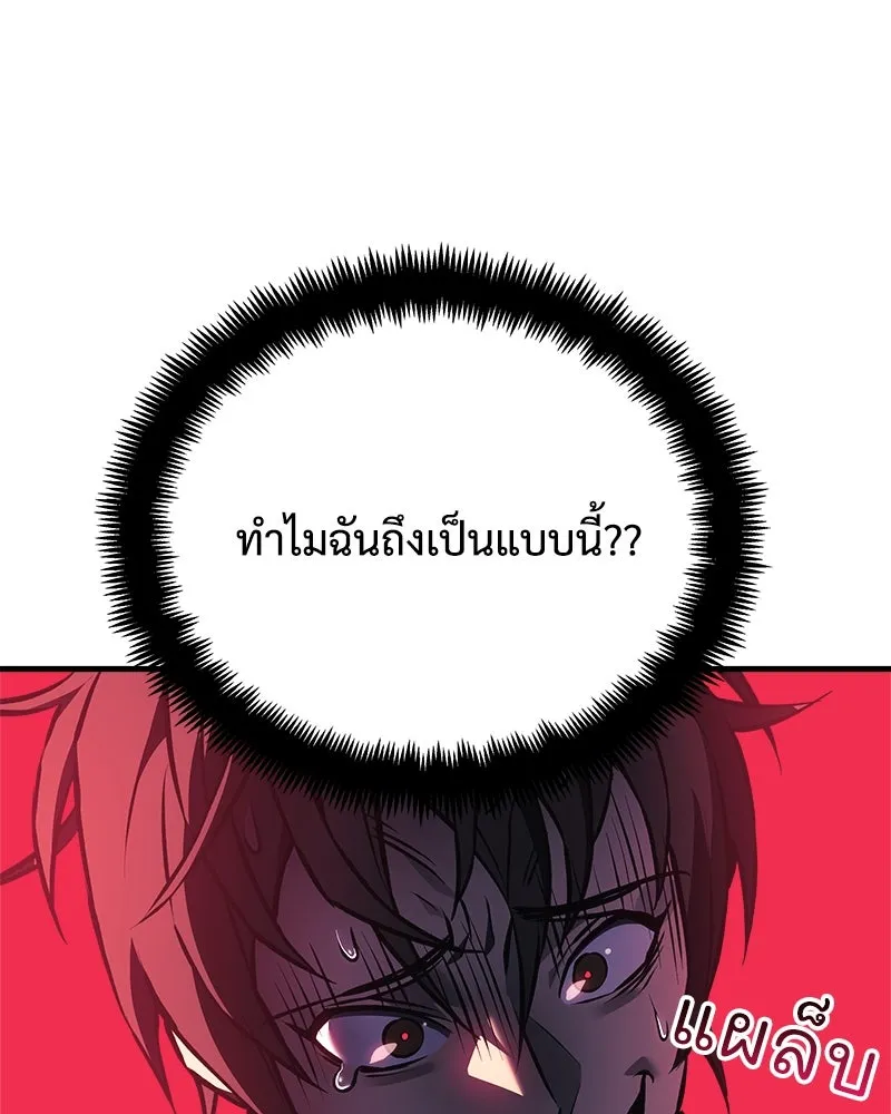 หน้า 86