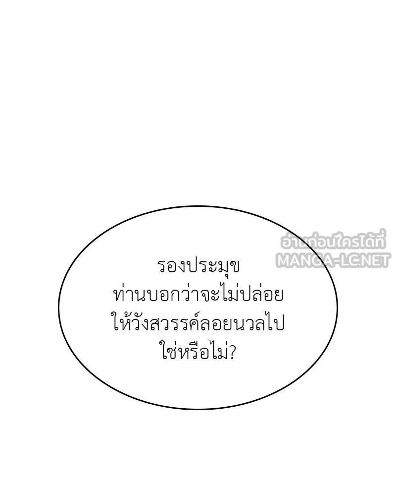 หน้า 204