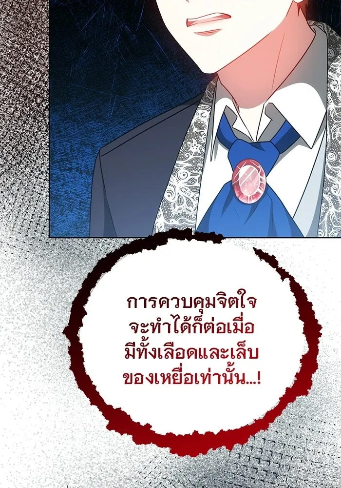 หน้า 89