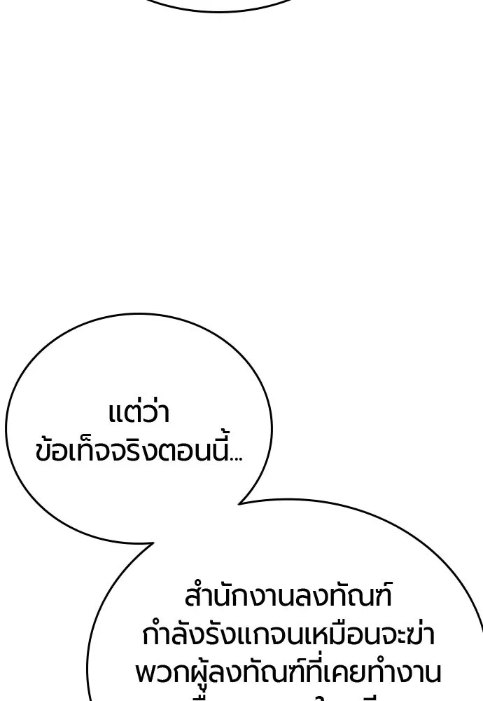 หน้า 98