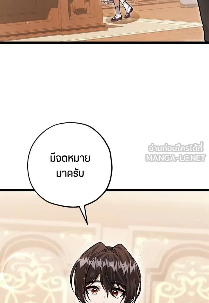 หน้า 101