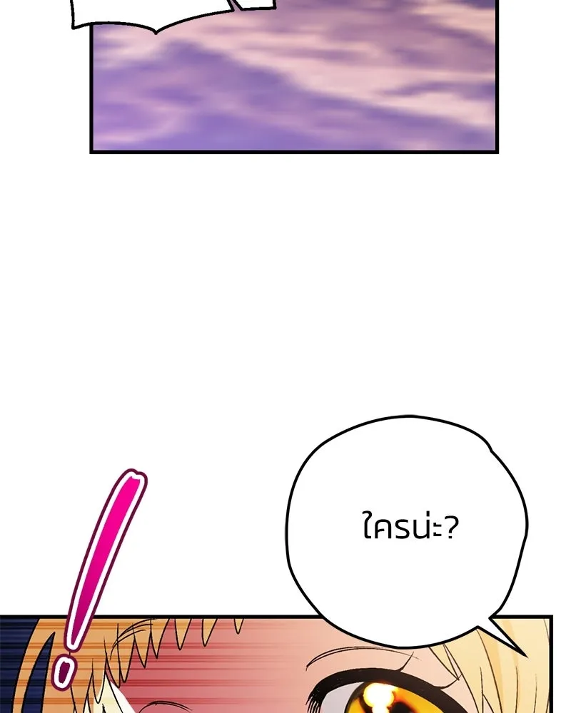 หน้า 100
