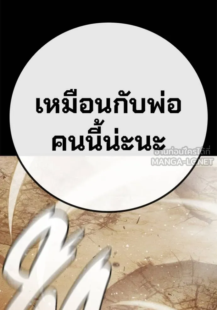หน้า 171