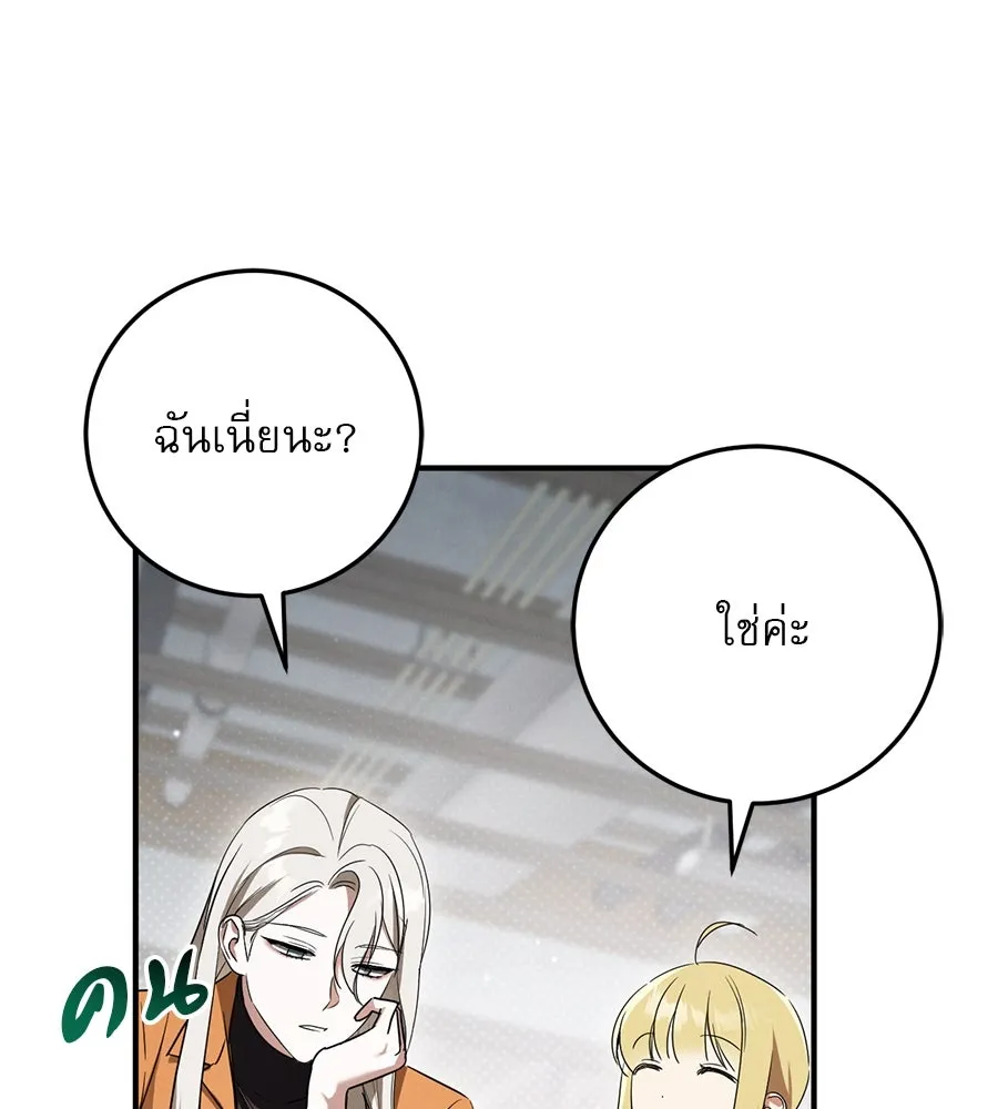หน้า 176