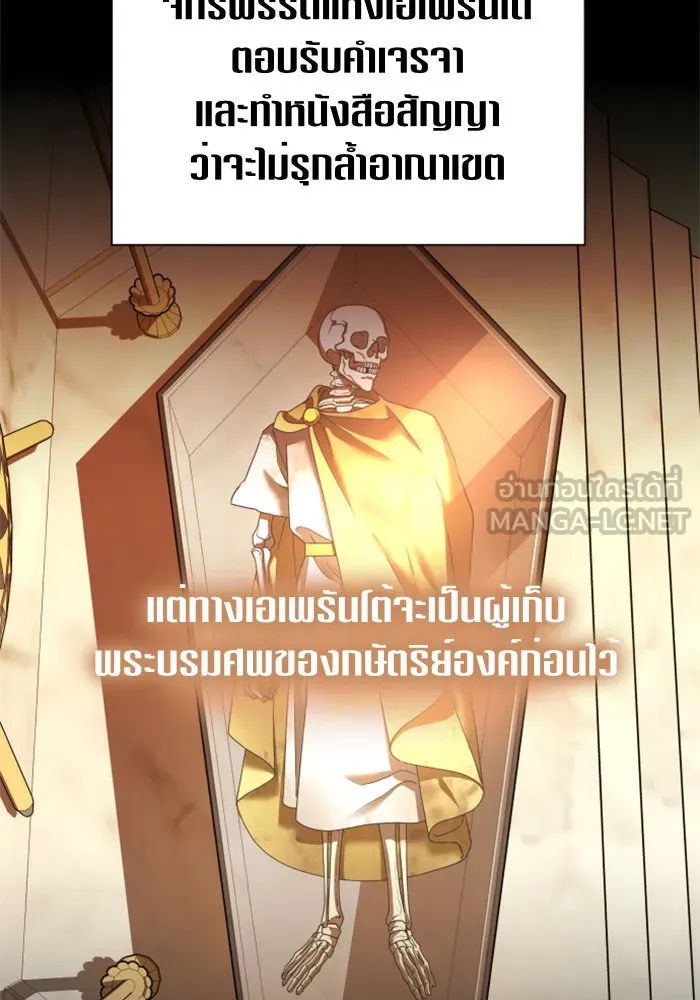 หน้า 87