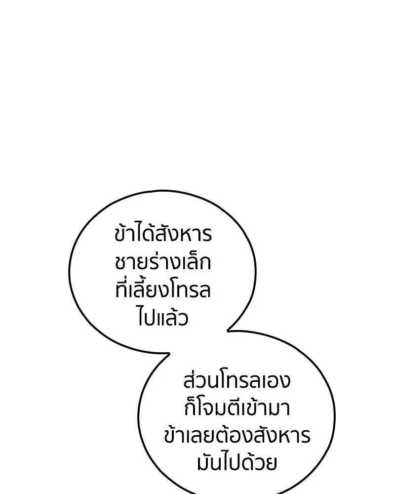 หน้า 116