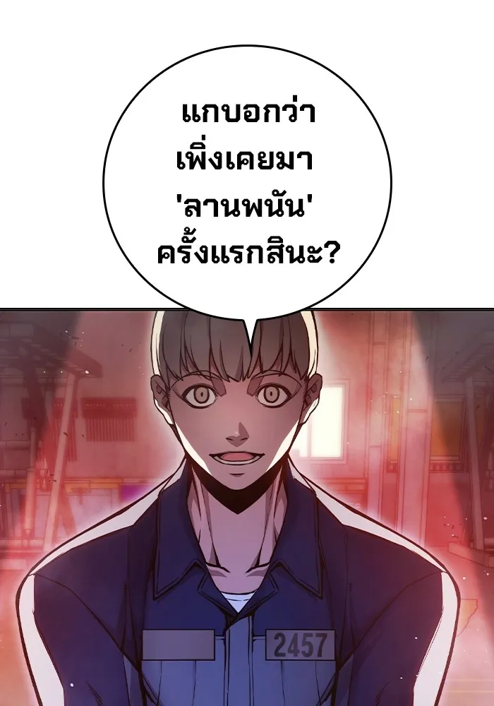 หน้า 160
